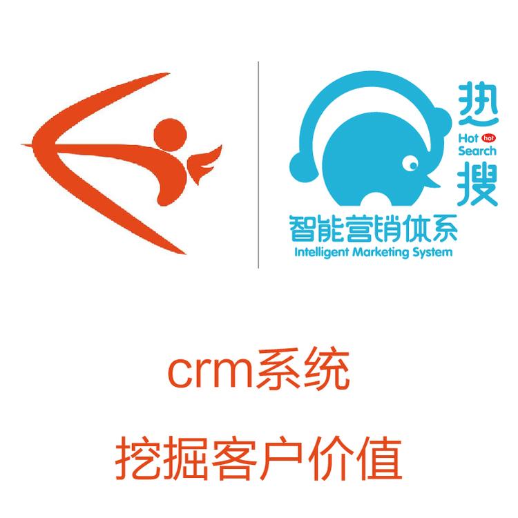 功能强大的CRM 销售团队必备软件系统  励销 电话录音系统 客户管理