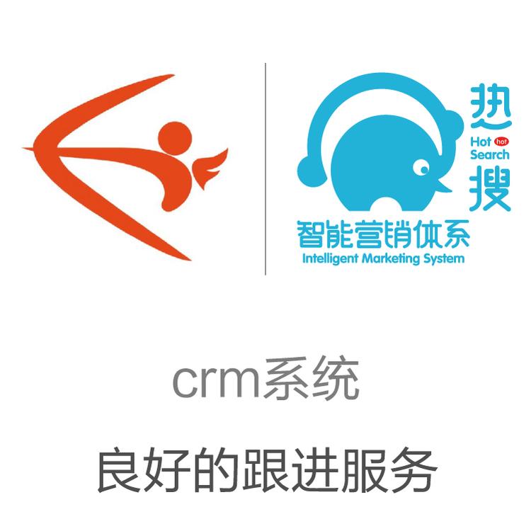 功能强大的CRM 销售团队必备软件系统  励销 管理节点突出