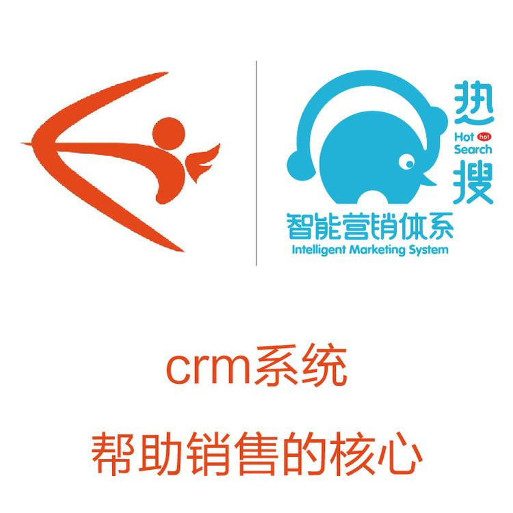 功能强大的CRM 销售团队必备软件系统  励销  全方位多维度