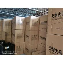 贵州贵阳哪里有卖无烟火锅桌  贵州贵阳火锅专用盆  重庆无烟火锅桌价格