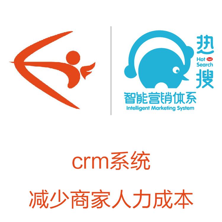 智能管客的CRM   电话录音系统   励销