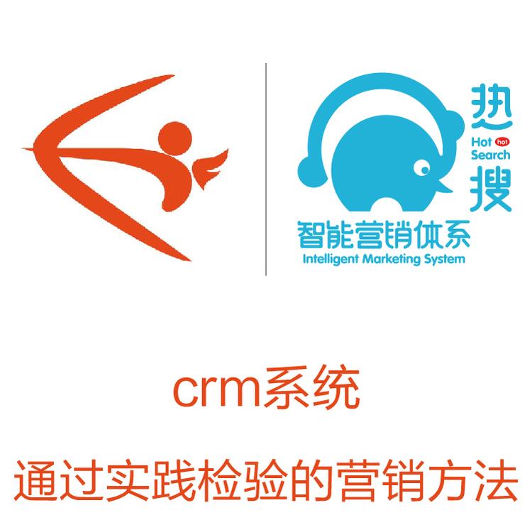 智能管客的CRM   销售团队必备软件系统   励销