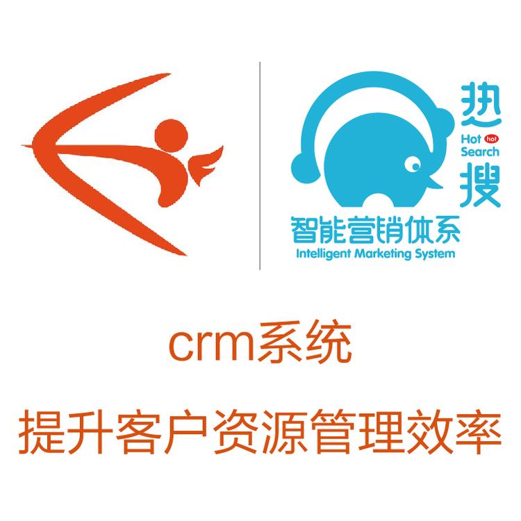智能管客的CRM  智能管理 自动获客的CRM  励销