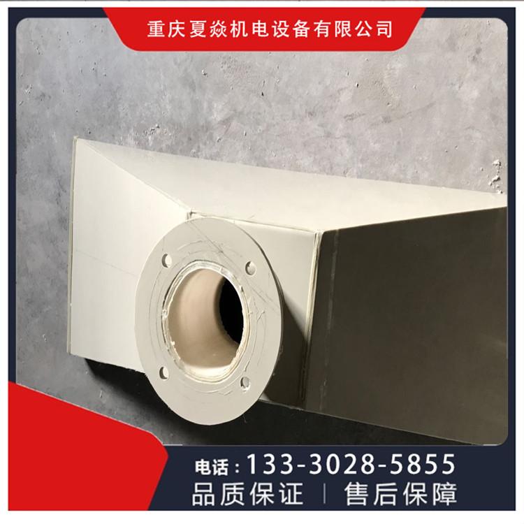 重庆PP风管加工 pp吸风罩生产厂 厂家直销 选重庆夏焱环保公司