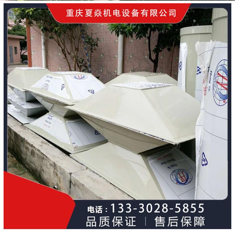 重庆PP风管加工 pp吸风罩定制 厂家直销 选重庆夏焱环保公司
