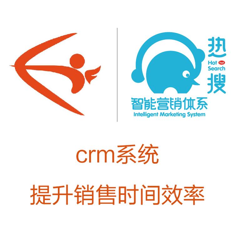 智能管客的CRM  客户重复开发利用 管理节点突出  励销