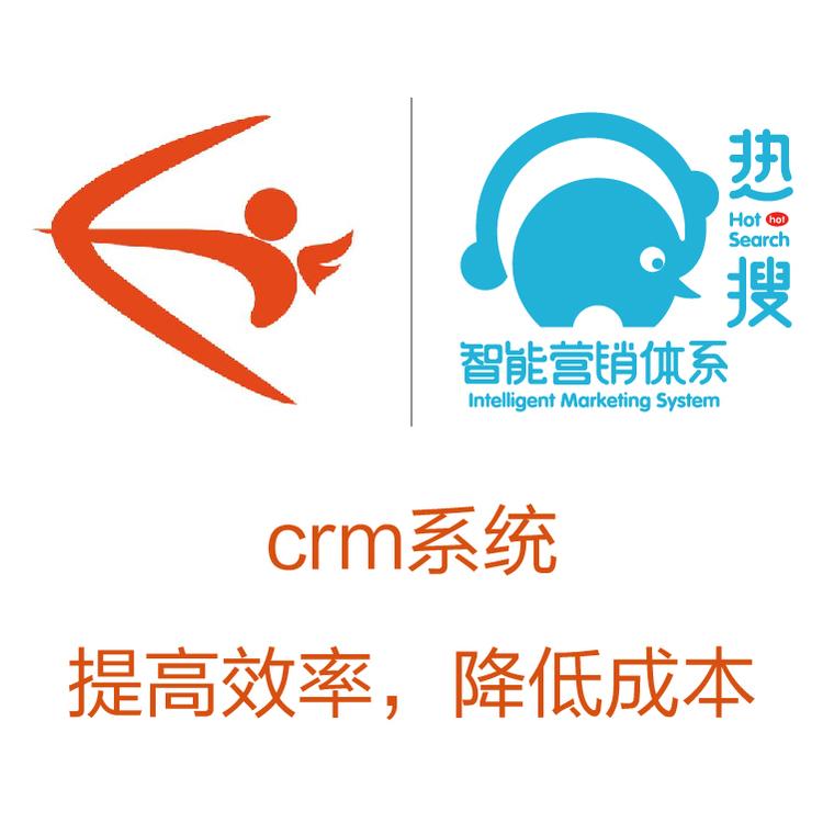 智能管客的CRM  管理节点突出 保留客户信息   励销