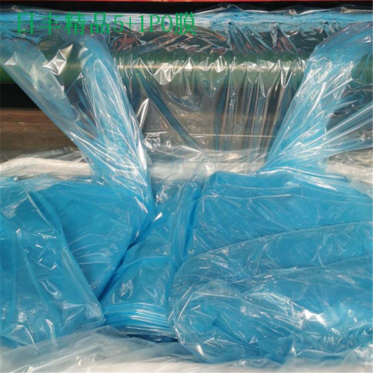大棚PO膜  水产养殖专用膜  大棚膜价格  水晶PO膜