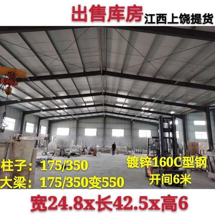 建华全国出售回收二手钢结构 二手钢构厂房