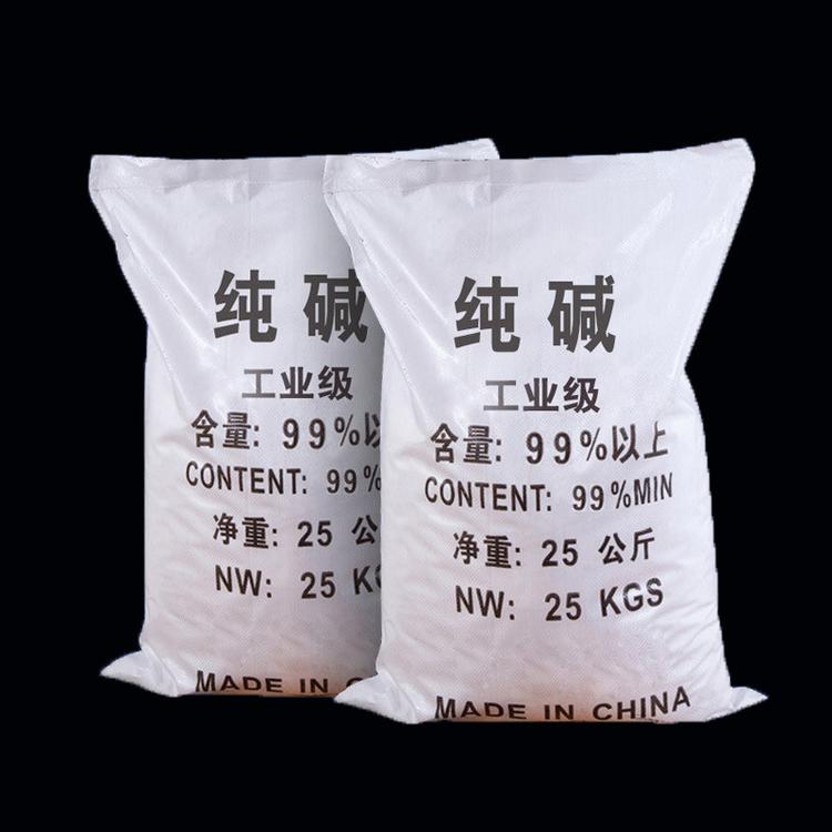 批发供应碳酸钠工业级国标纯碱99%纯碱
