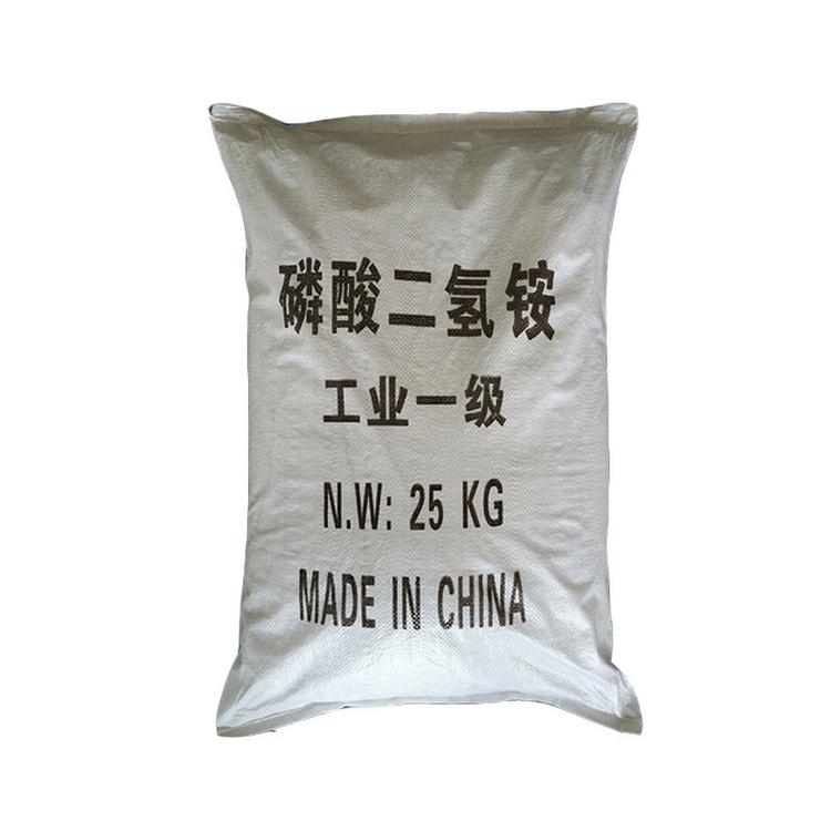 供应工业级磷酸二氢铵磷酸二氢铵