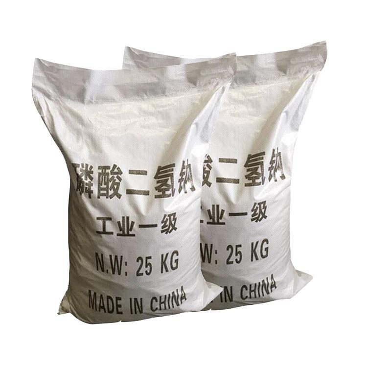 98%磷酸二氢铵工业级磷酸二氢铵水处理磷酸二氢铵