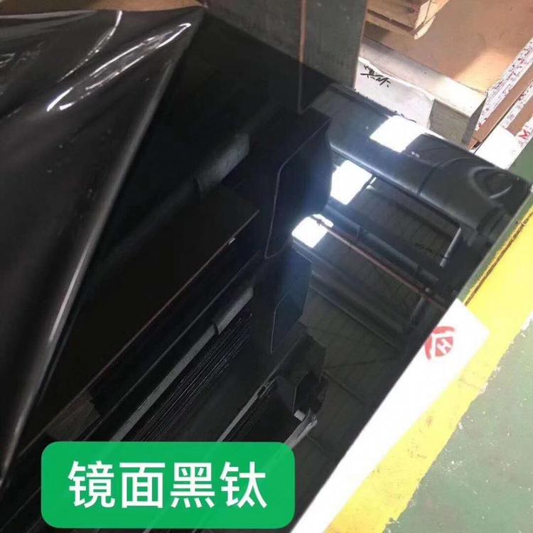 镜面彩色不锈钢 镜面宝石蓝不锈钢板 翡翠绿 玫瑰金 镜面粉红不锈钢 镜面黑钛不锈钢板