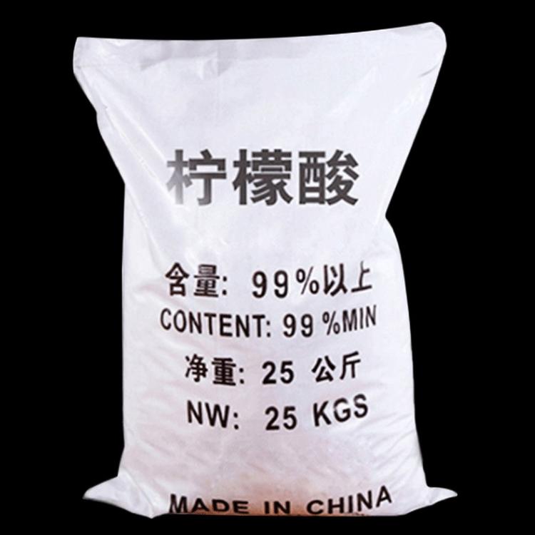 批发国标99%含量无水洗涤剂柠檬酸一水柠檬酸