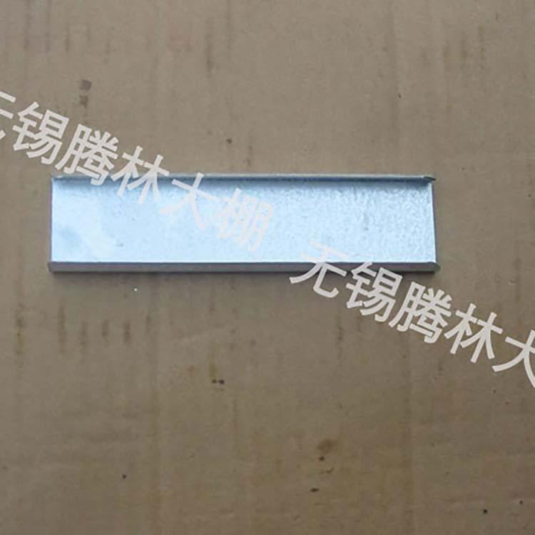 卡槽连接片单体大棚配件生产厂家浙江养殖大棚设计