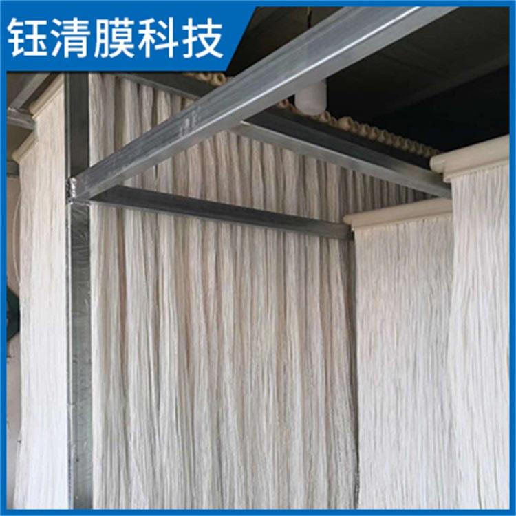钰清膜科技 帘式MBR膜 可提供全套水处理设备 方便从传统工艺进行改造