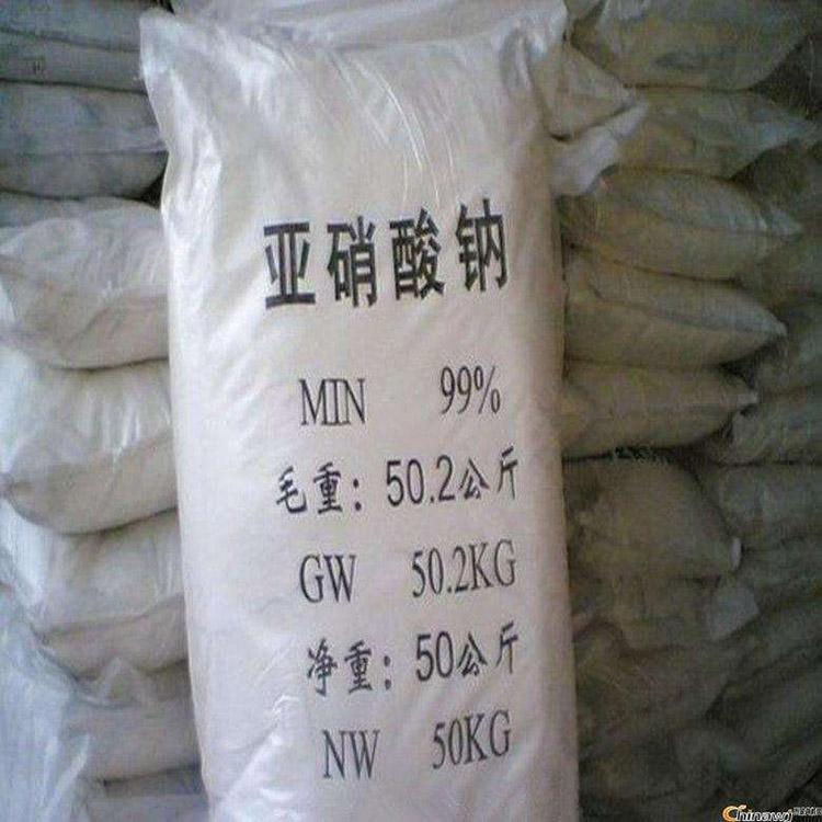 厂家直销亚硝酸钠亚硝酸盐批发厂家量大从优