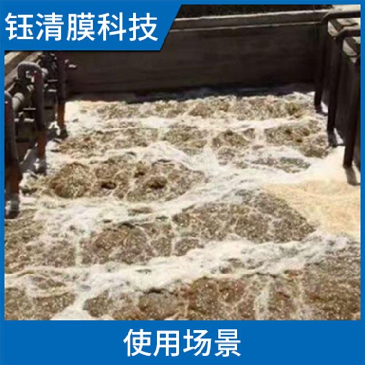造纸厂水处理MBR膜  烟台MBR膜厂家