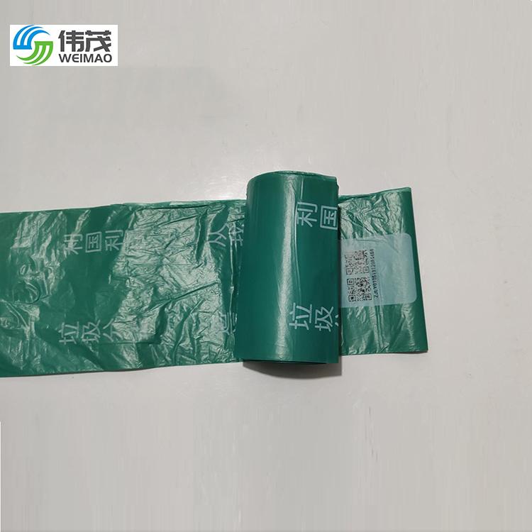 苏州伟茂分类垃圾袋厂家直销 可定制