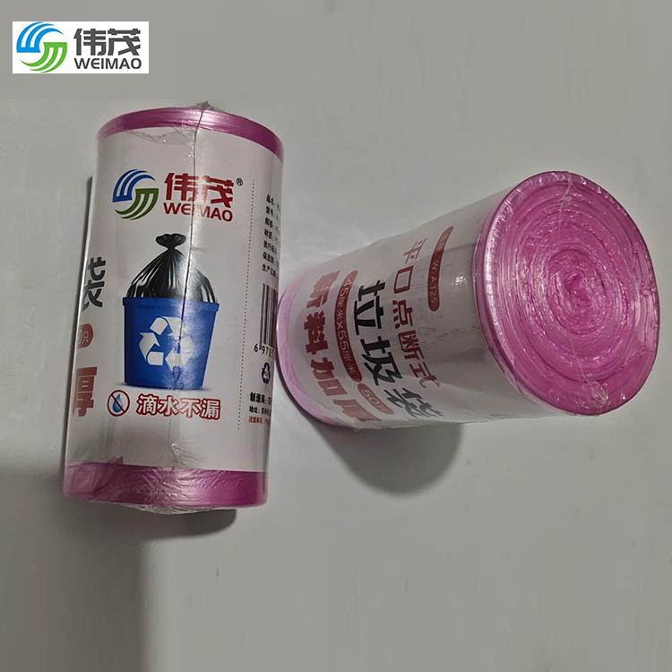 江苏垃圾袋 平口断点式垃圾袋接受定制