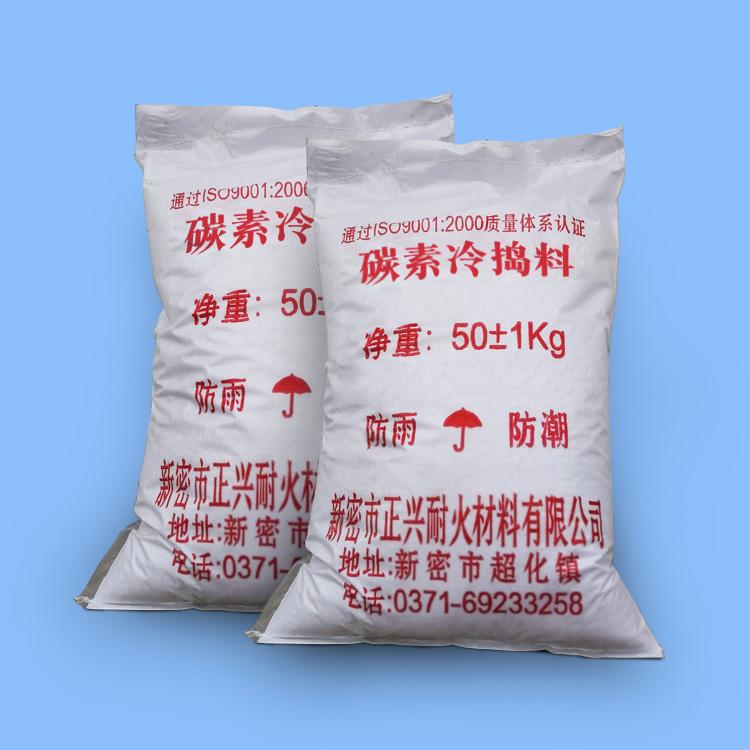 碳素冷捣料 碳素 电石炉填缝剂厂家直销