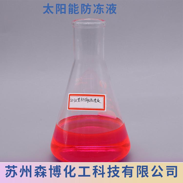 太阳能防冻液多效优质防冻液苏州空调太阳能防冻液太阳能乙二醇性防冻液