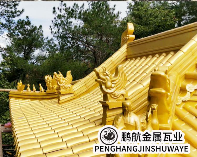 铝镁锰仿古瓦能用多少年   铝镁锰屋面    铝镁合金金属瓦   铝镁合金小头瓦