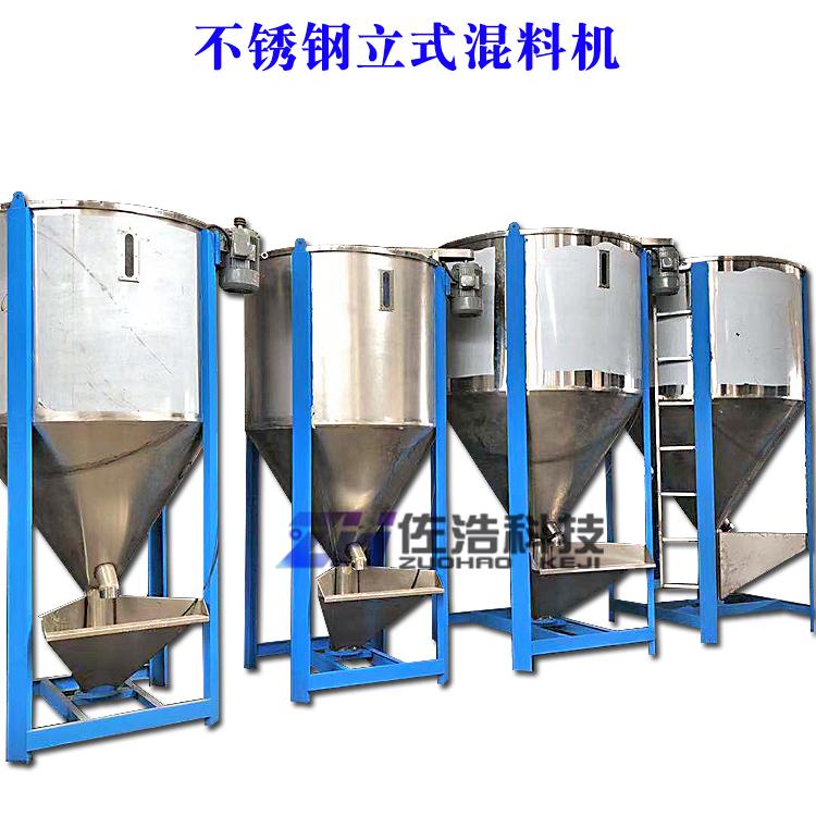 3吨塑料颗粒搅拌机熔喷料烘干搅拌机塑料筐破碎料立式去湿拌料机