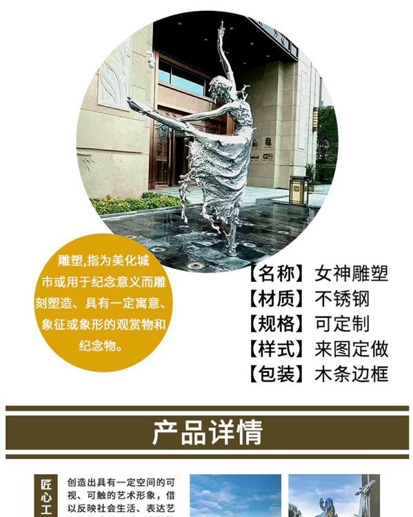 定制小品承建 小区小品 小品承建