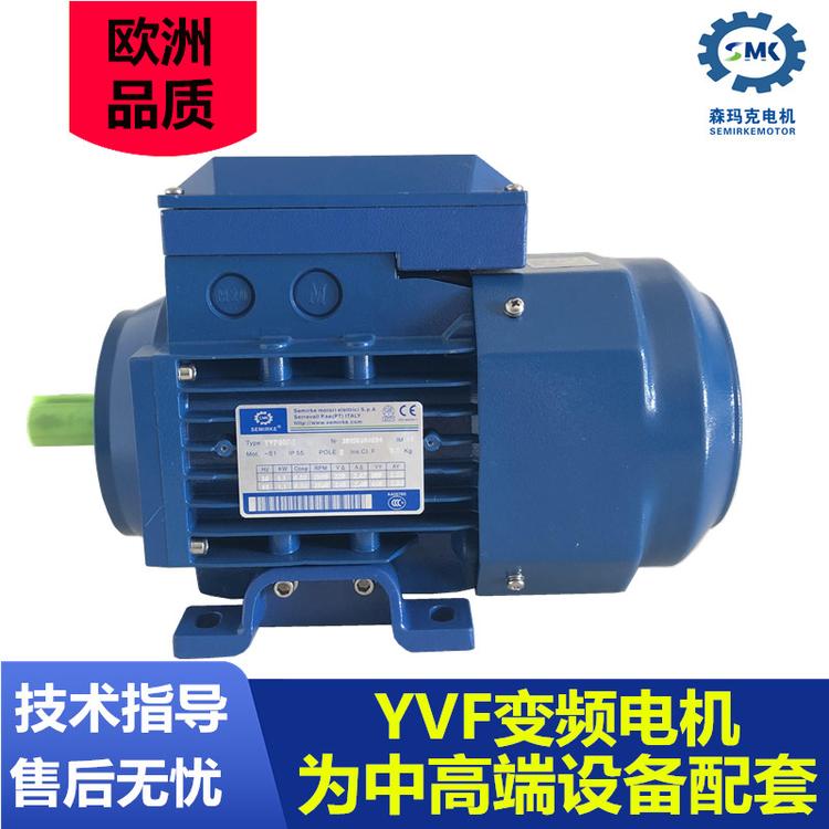 森玛克YVP7124 铝合金变频电机 变频调速电机 变频马达厂家直销