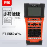 四川成都兄弟标签机PT-E550W无线wifi便携式线缆标签打印机 电力线缆标签