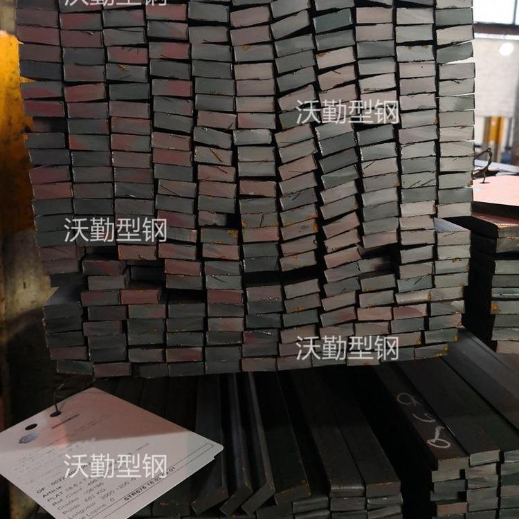 工具钢扁钢 模具钢扁钢 小扁钢1