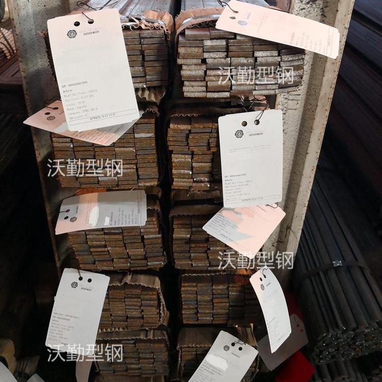 工具钢扁钢 模具钢扁钢 小扁钢3