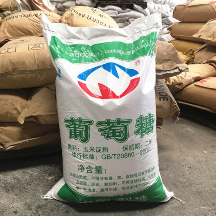 污水处理工业葡萄糖 生化池用碳源葡萄糖价格 优质现货