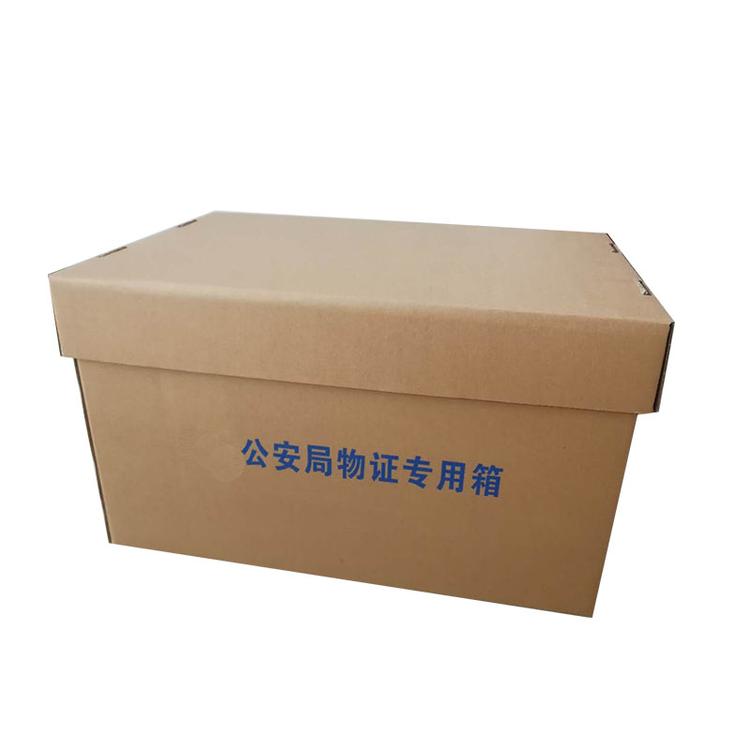 天地盖定制防水纸箱七层纸箱定做郑州纸箱厂家定制五层纸箱三层纸箱彩色纸箱快递纸箱批发