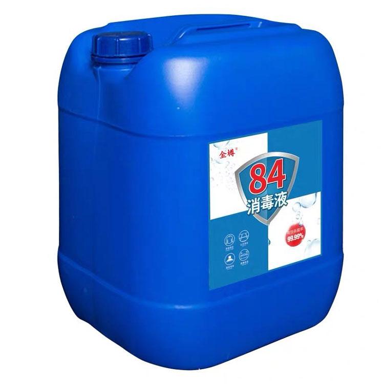 家用消毒液 学校工厂消毒专用消毒剂 沈阳消毒液批发