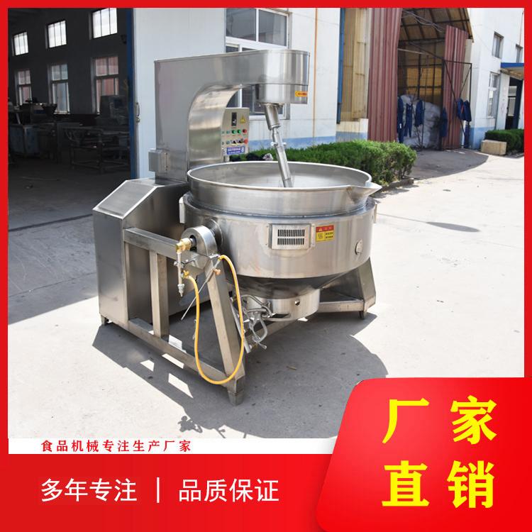 板面底料搅拌炒锅 海底捞火锅底料制作机器 高粘度行星搅拌炒锅 京酱肉丝用豆瓣炒锅