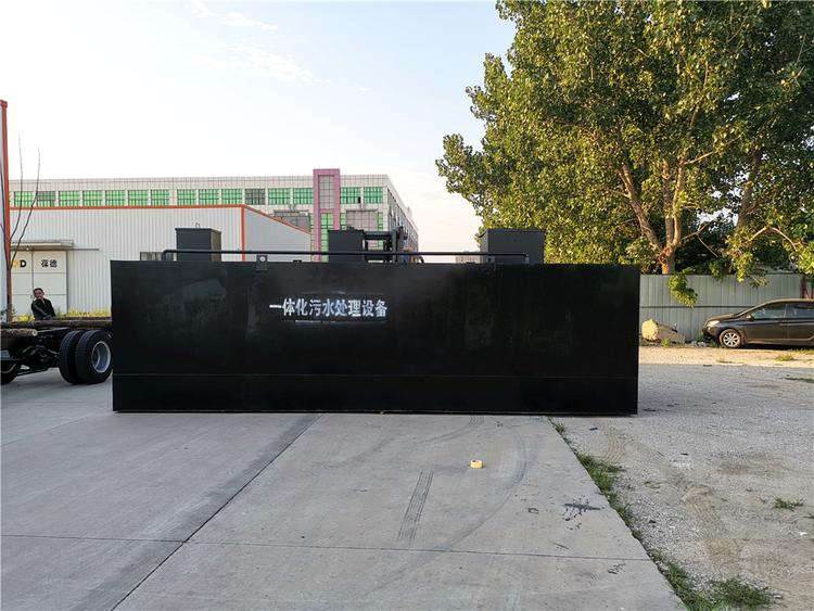 出售养殖场污水处理设备 养殖场污水处理设备生产厂家 质量保障