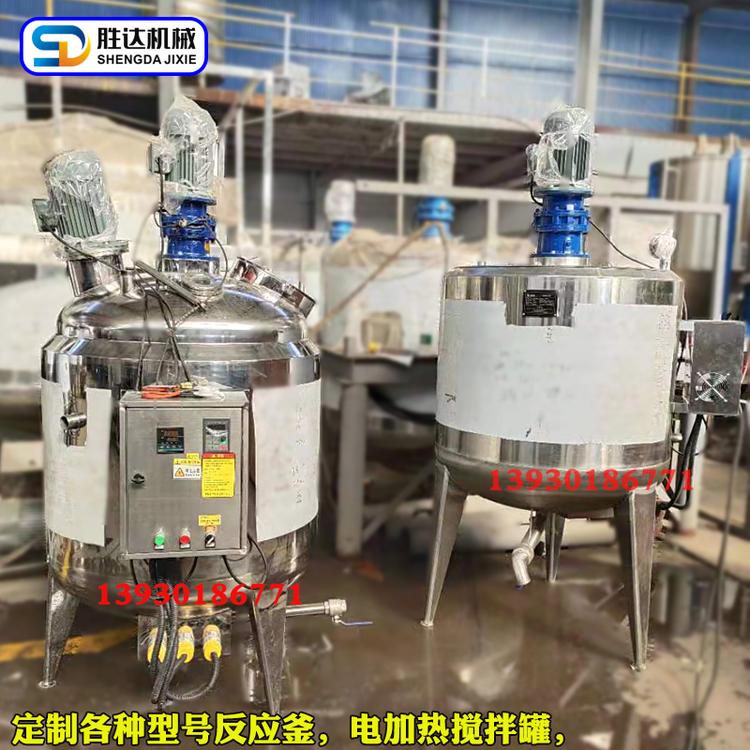 聚氨酯反应釜不锈钢电加热油漆防爆搅拌罐高温高压混合配料搅拌釜