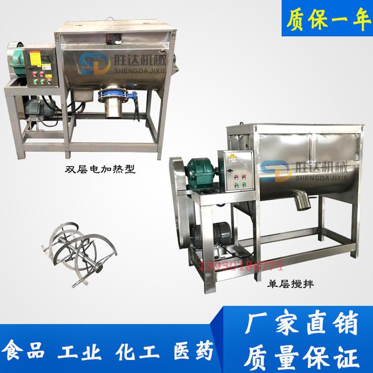 卧式加厚搅拌机合金粉双螺带大容量不锈钢干粉混合拌料机多种规格