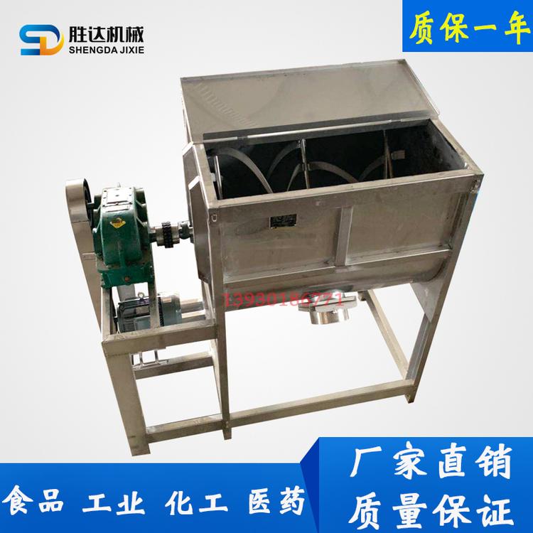 玻璃干粉卧式搅拌机不锈钢带刮壁粉体混料机全密封无粉尘粉末混合机