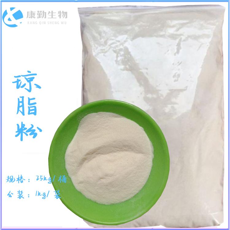 琼脂粉生产厂家  琼脂粉凝胶强度  价格实惠  量大包邮