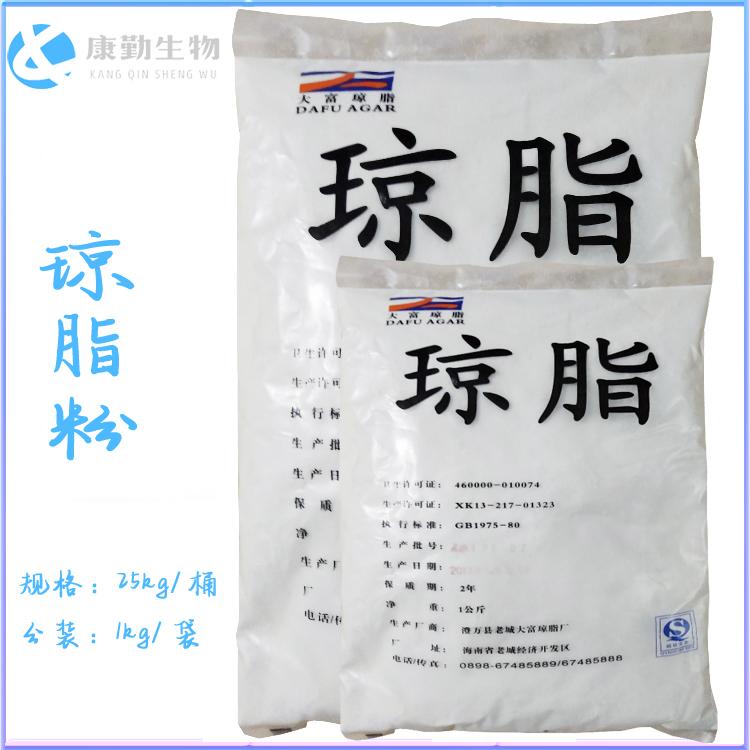 琼脂粉价格 琼脂粉批发  琼脂粉厂家 正品现货 库存充足