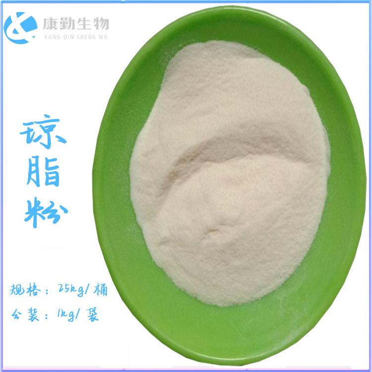 天然琼脂粉增稠剂  琼脂粉用途功效价格实惠 品质保障