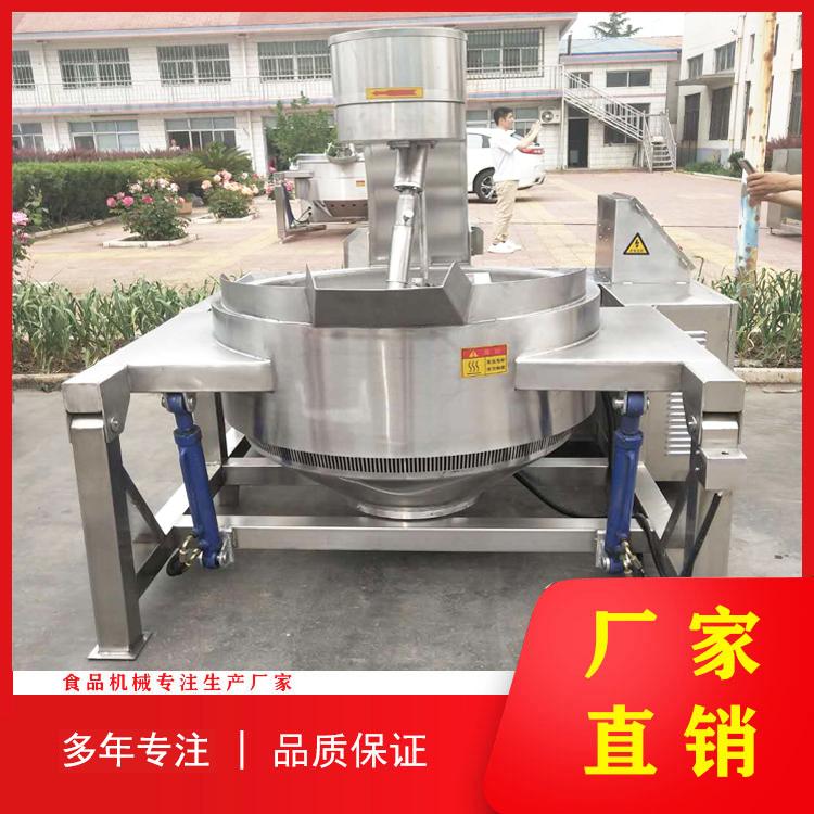 炒糖化糖机器设备厂家 304不锈钢材质 全自动电磁加热双爪行星熬糖锅