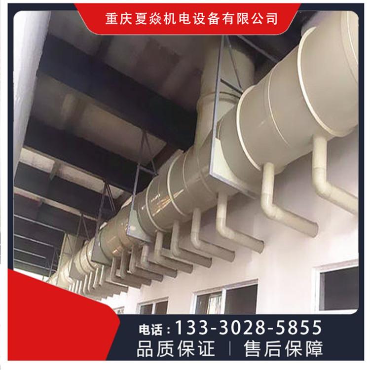 重庆PP风管加工 PVC风管加工 规格齐全 选重庆夏焱环保公司