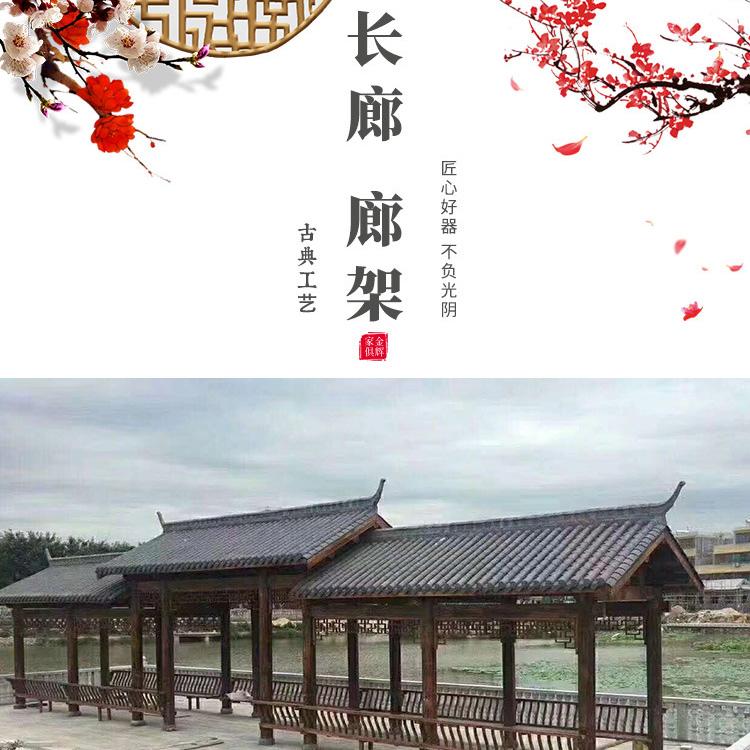 园林防腐木长廊 碳化木仿古长廊 货源充足快速发货
