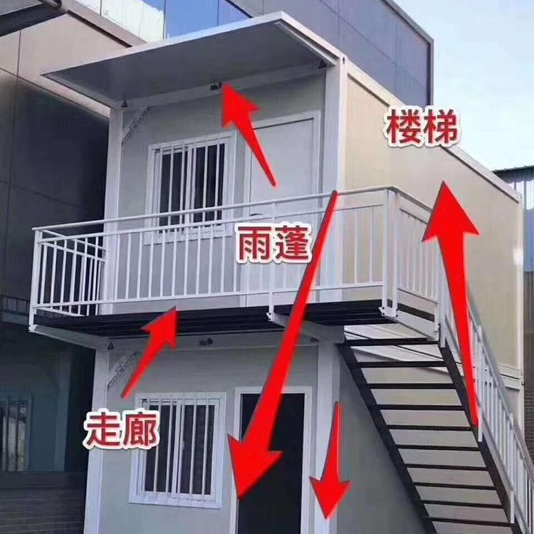 住人集装箱房 工地临建配套设施 工地宿舍 办公室 会议室大通间