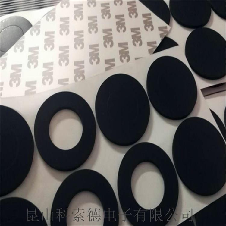定做环保泡棉内衬 环形带胶泡棉垫 防静电包装材料批发