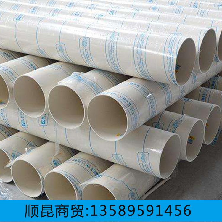 PVC排水管 农业灌溉用管 PVC塑料排水管现货供应